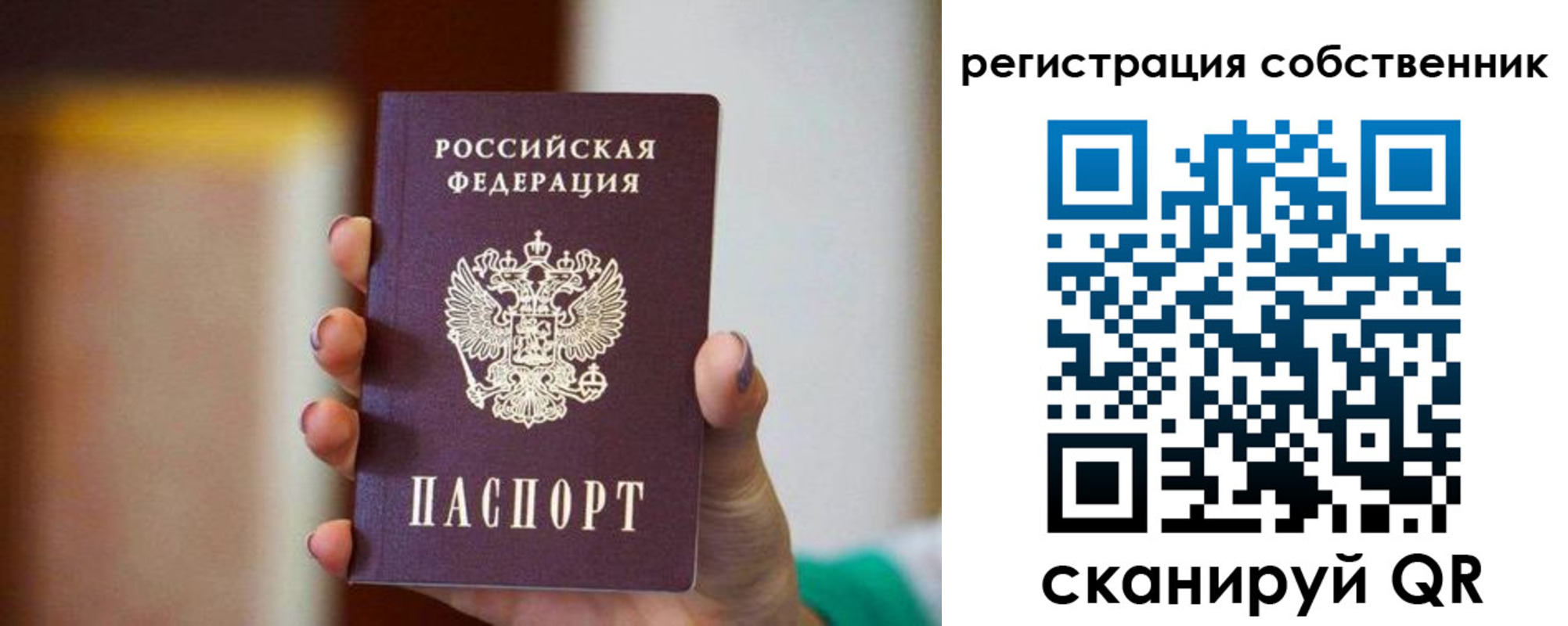пропишу в квартире в Кинешме